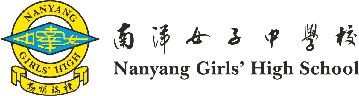 南洋女子中学校