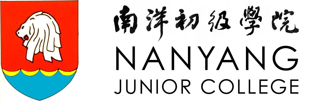 南洋初级学院