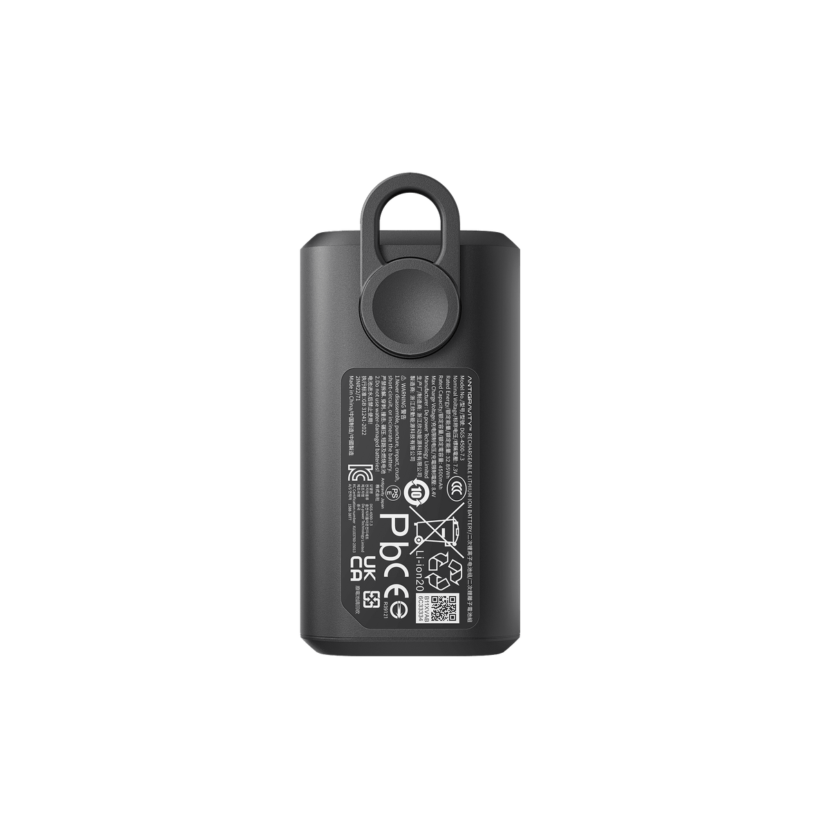 Antigravity Vision Battery - ACE Peripherals