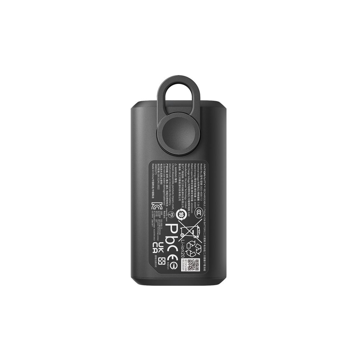 Antigravity Vision Battery rear view