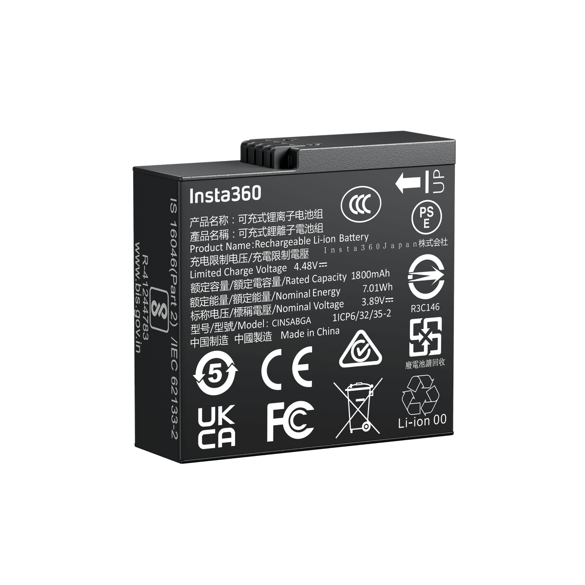 Insta360 Ace Pro 2 Battery - ACE Peripherals