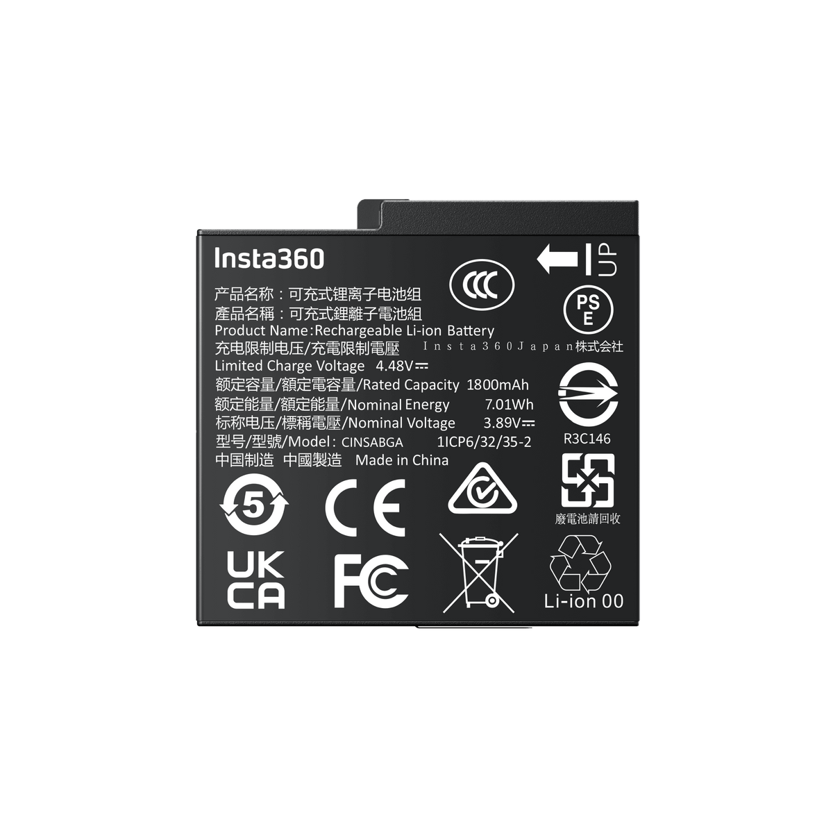 Insta360 Ace Pro 2 Battery - ACE Peripherals