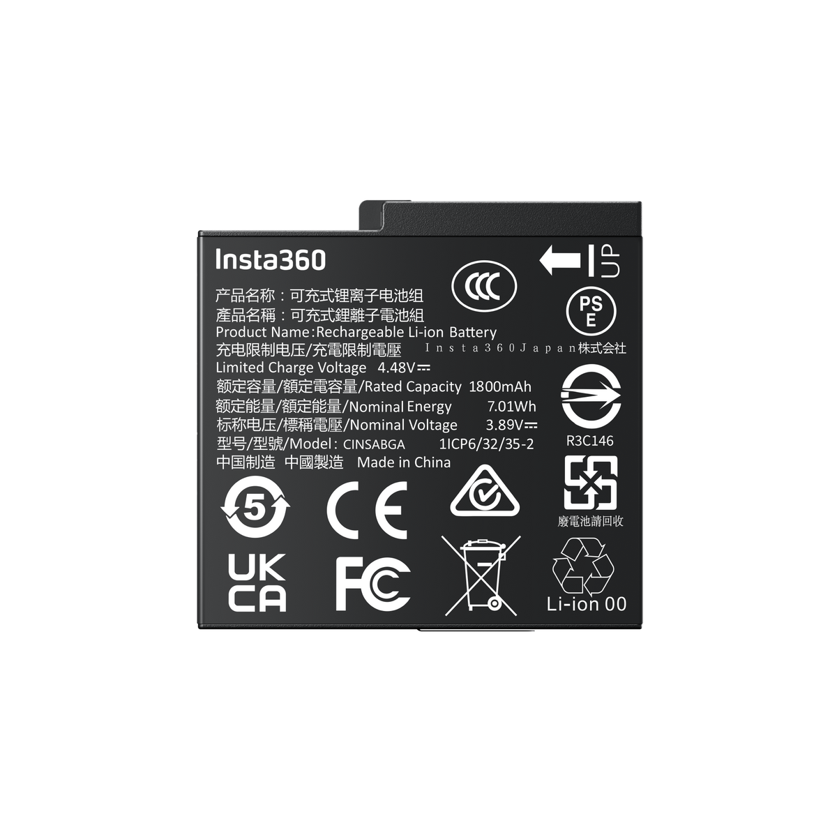 Insta360 Ace Pro 2 Battery battery front with capacity and electrical ratings