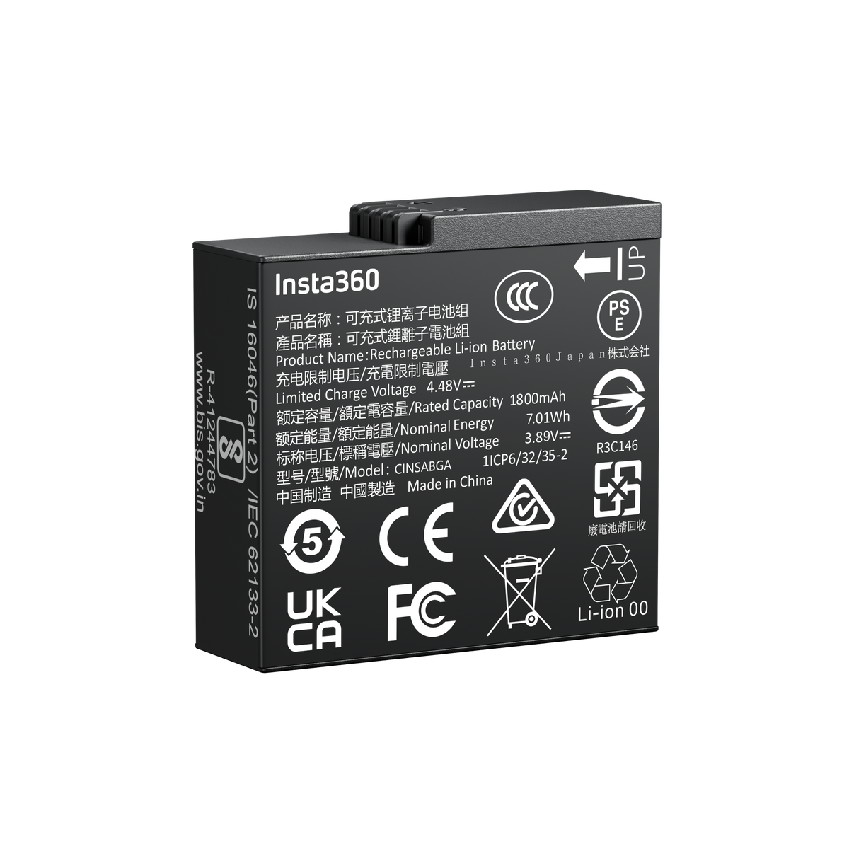 Insta360 Ace Pro 2 Battery angled view of the Ace Pro 2 battery