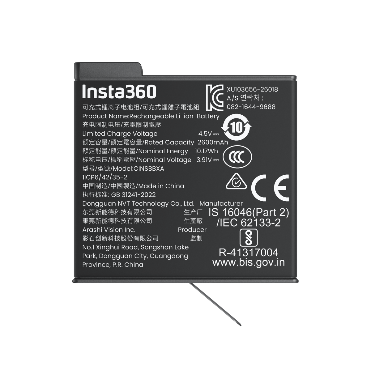 Insta360 X6 Xtreme Battery - ACE Peripherals