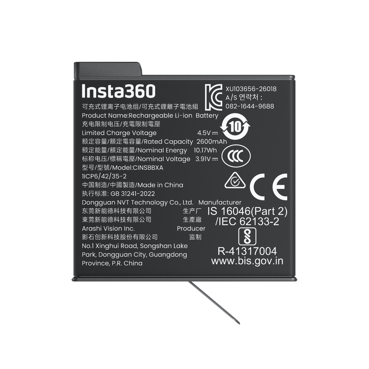 Insta360 X6 Xtreme Battery front label view of the battery